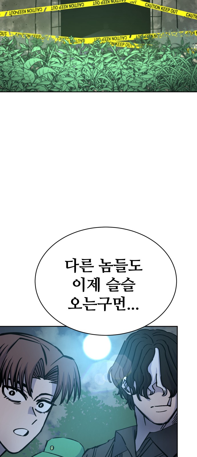 85 페이지