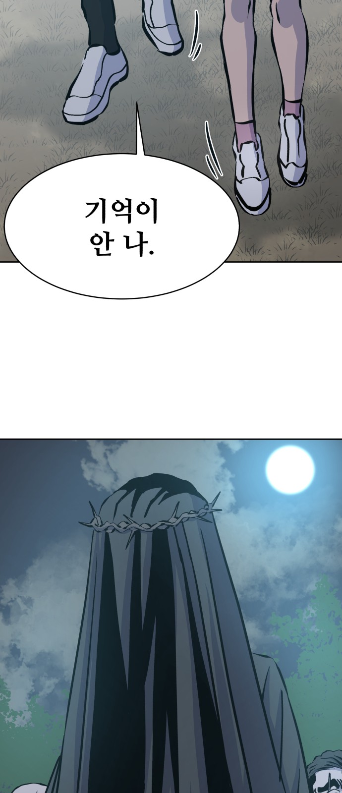 90 페이지