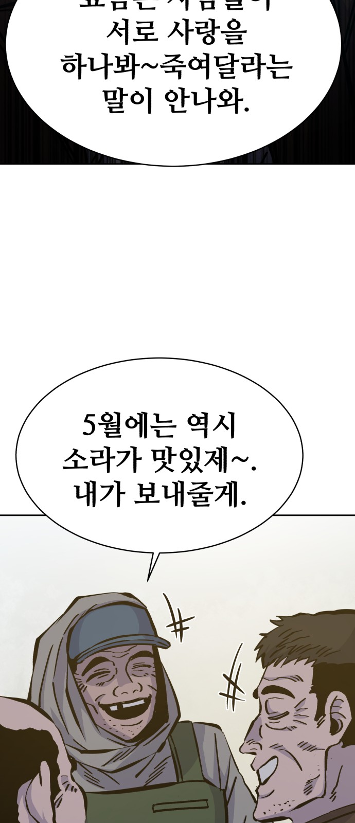 93 페이지