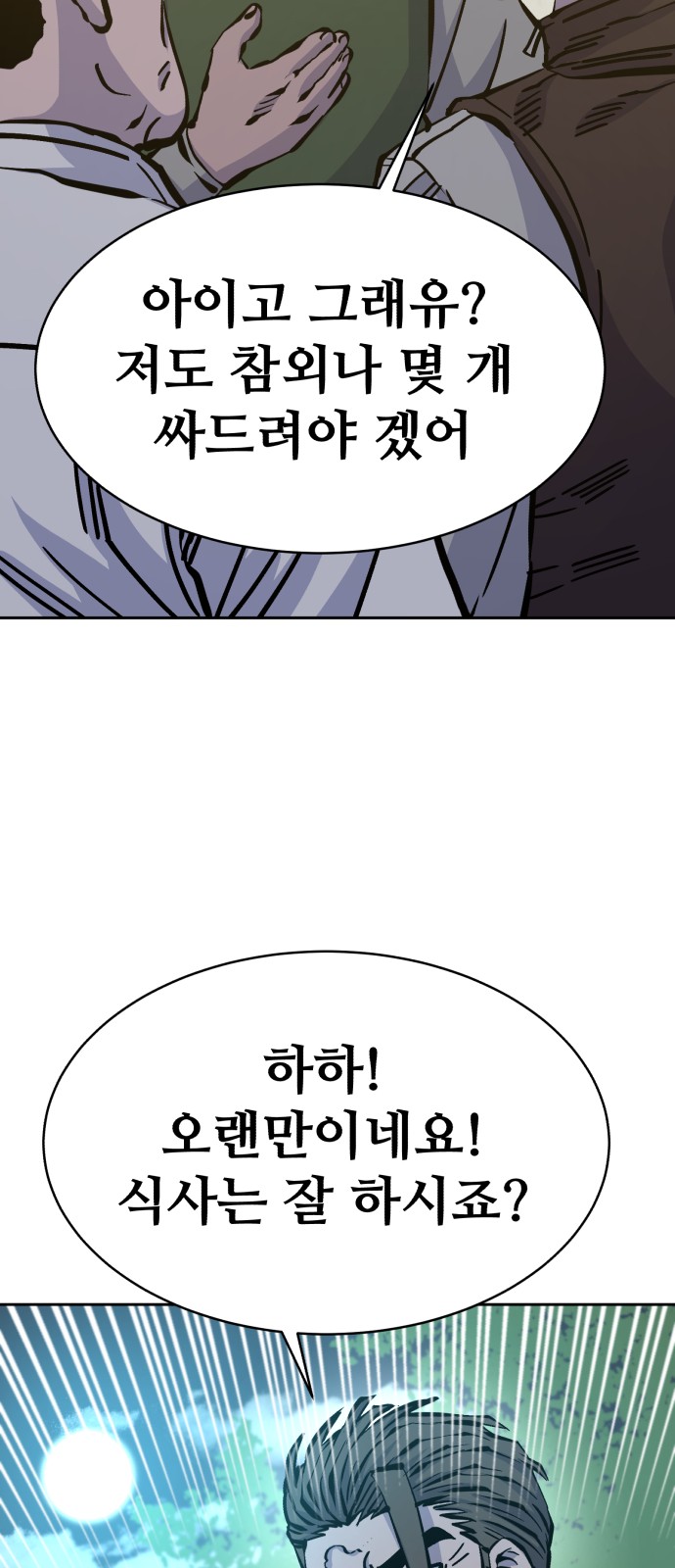 94 페이지