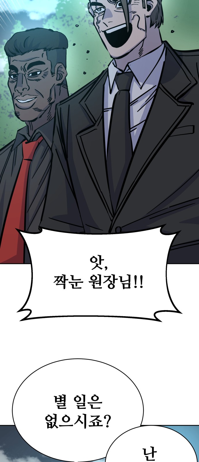95 페이지