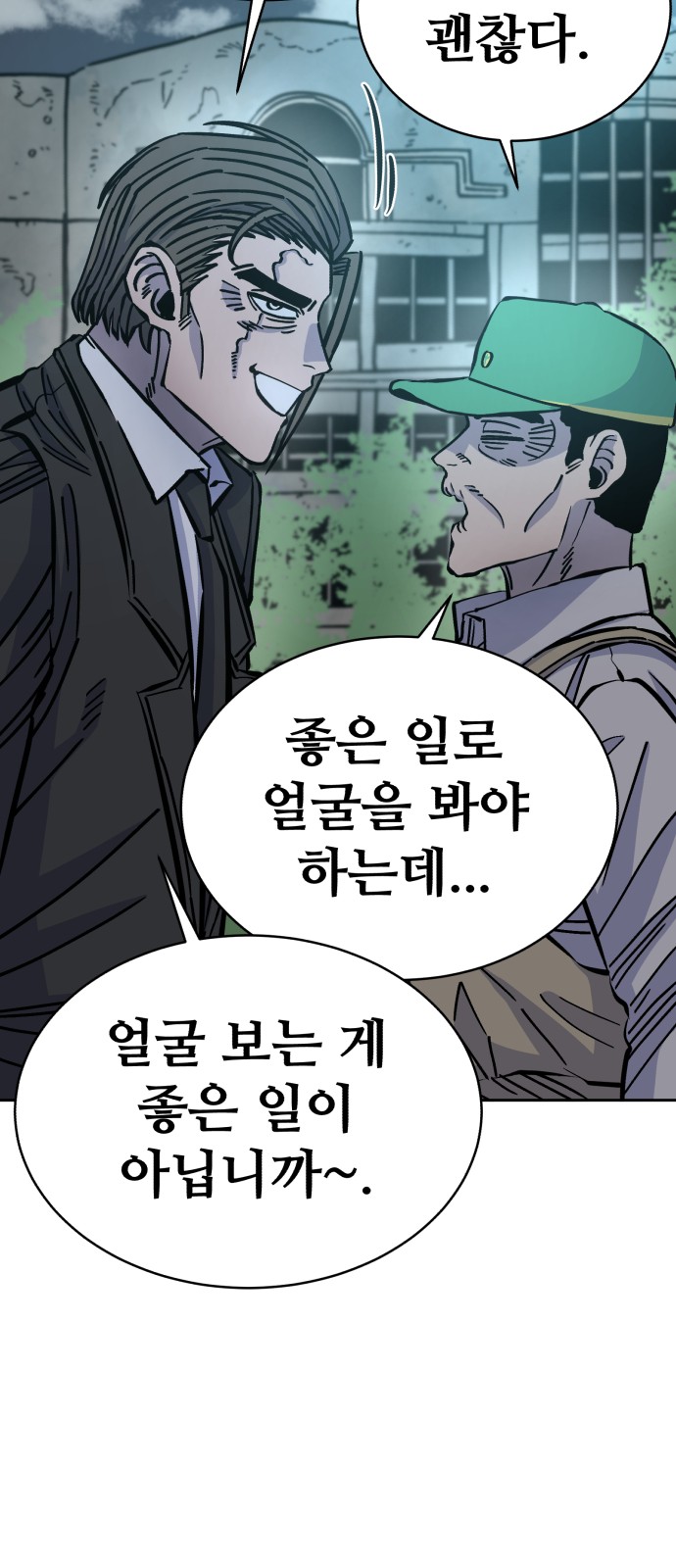 96 페이지