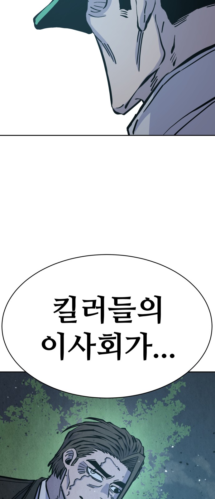 99 페이지