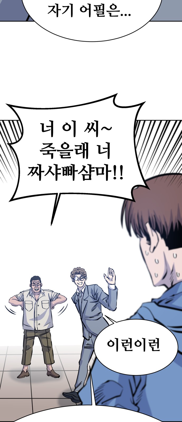 34 페이지