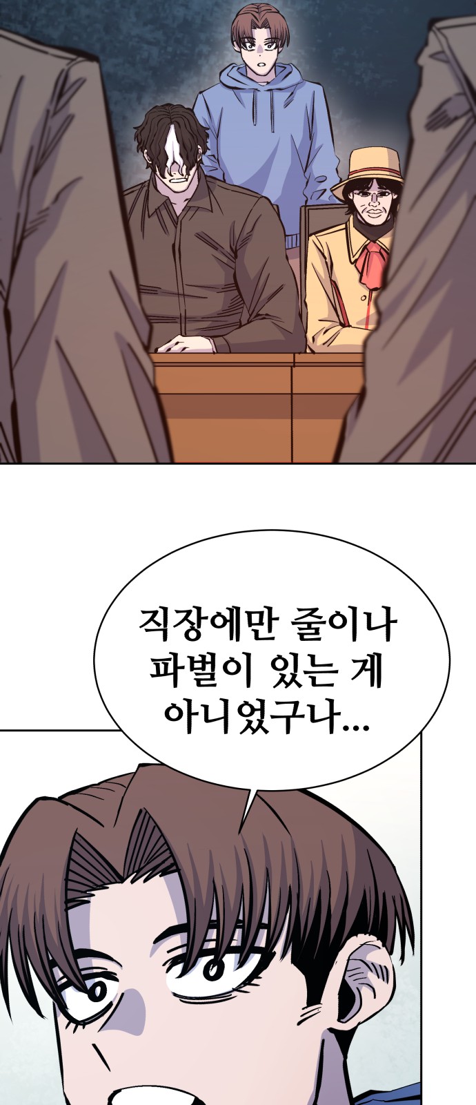 40 페이지