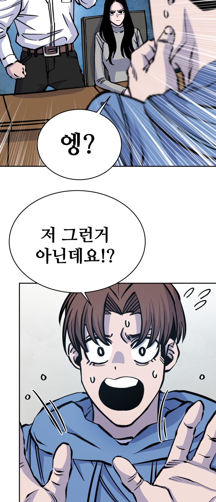 42 페이지