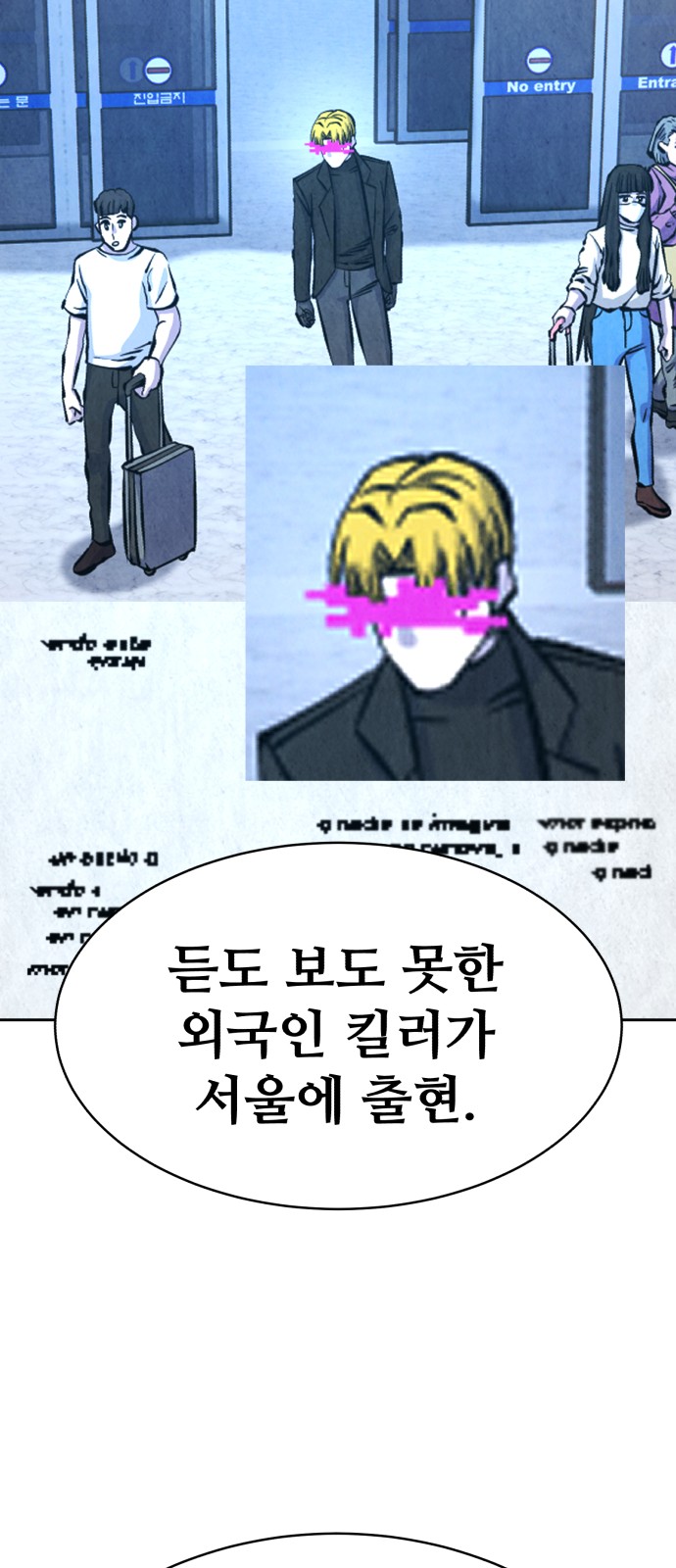 59 페이지