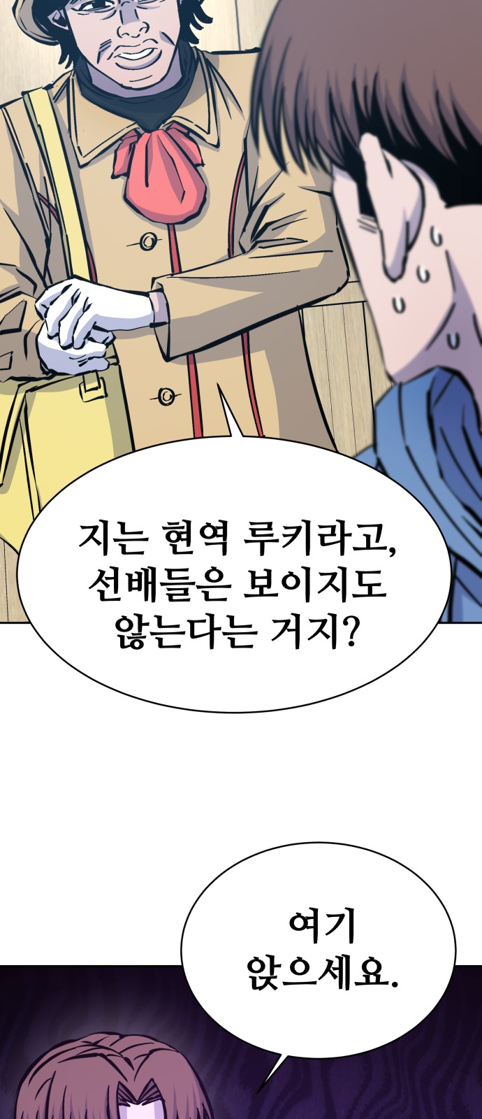 6 페이지