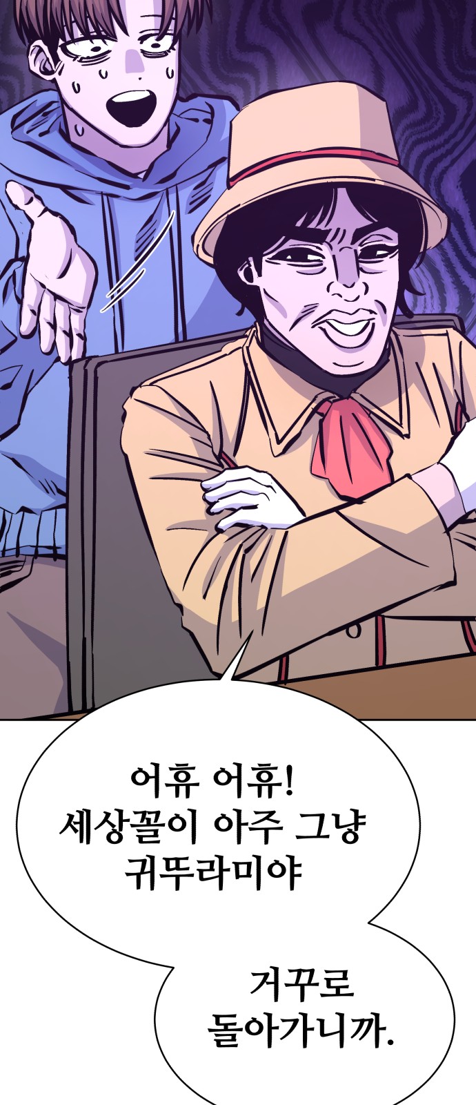 7 페이지