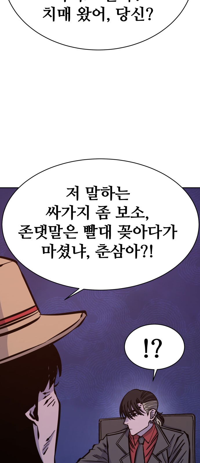 71 페이지