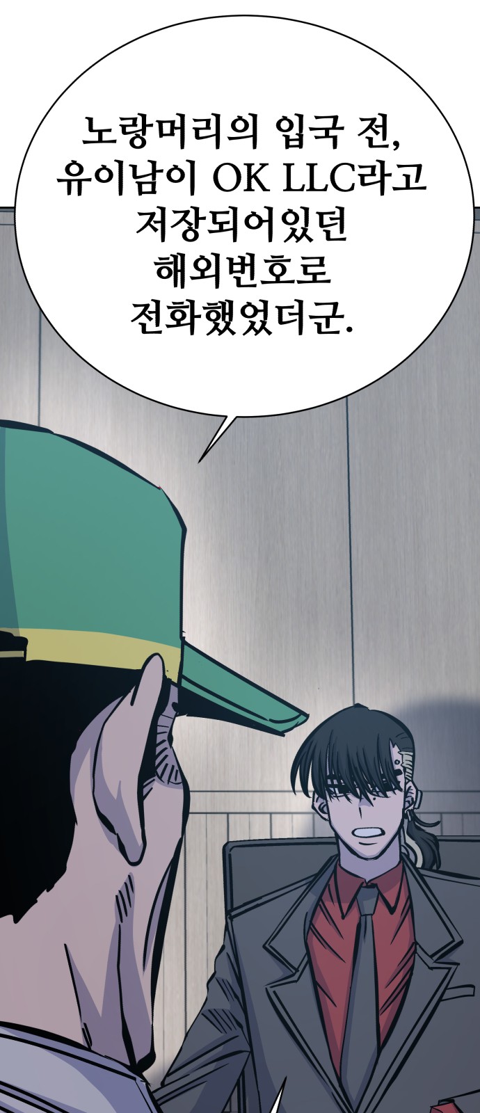 79 페이지