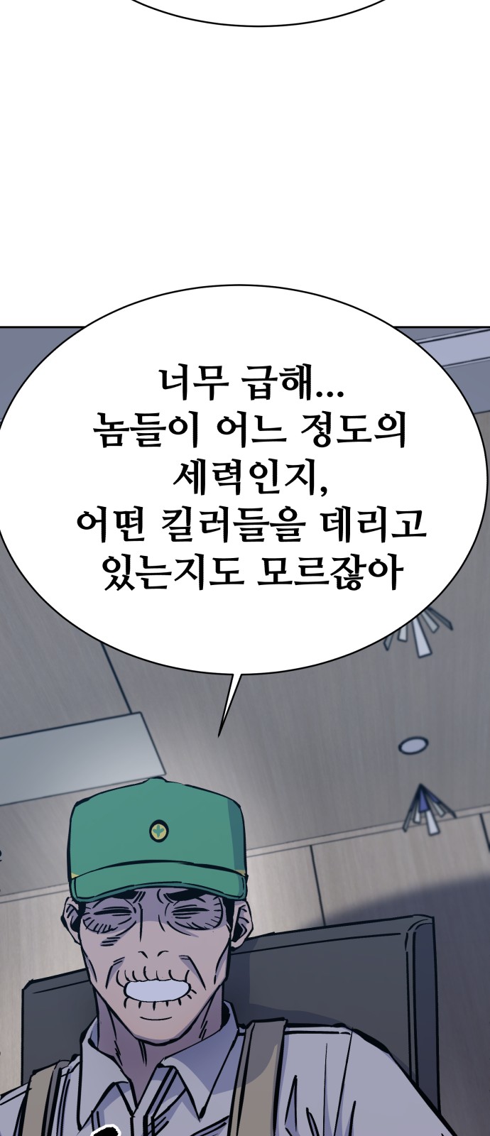 82 페이지