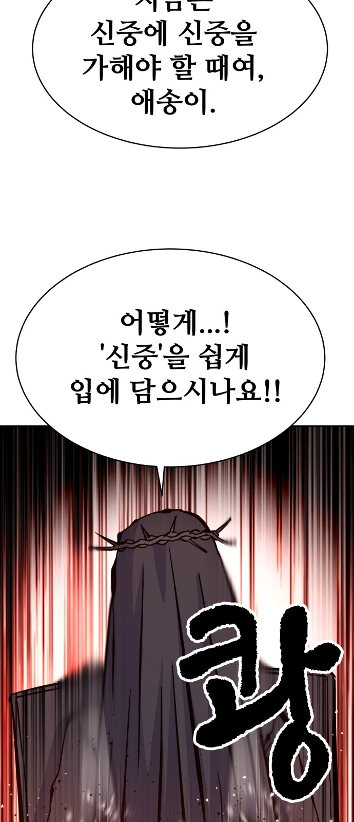 85 페이지