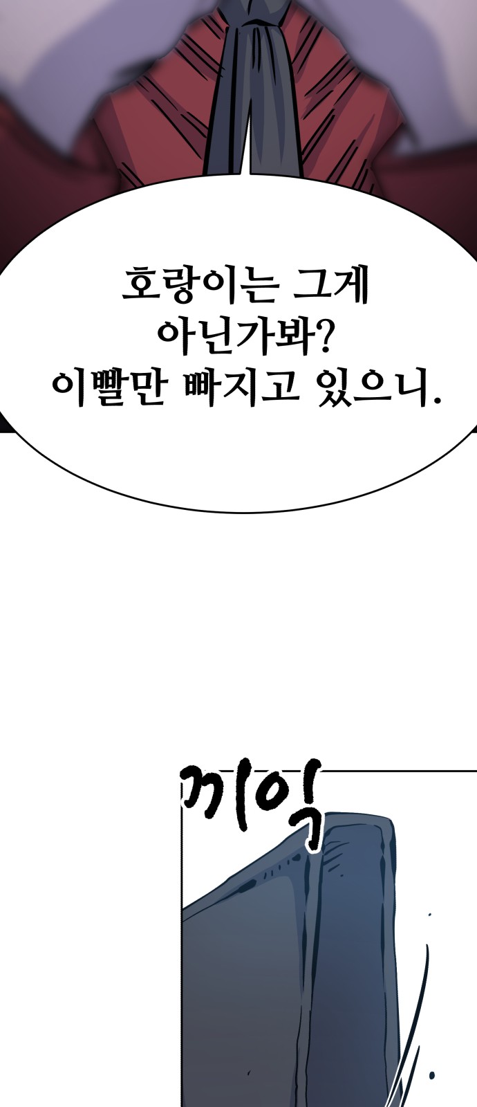 90 페이지