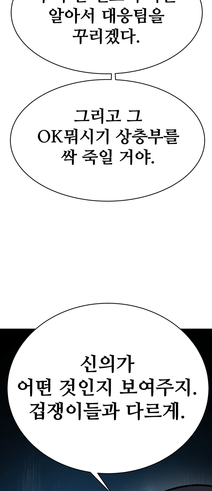 92 페이지