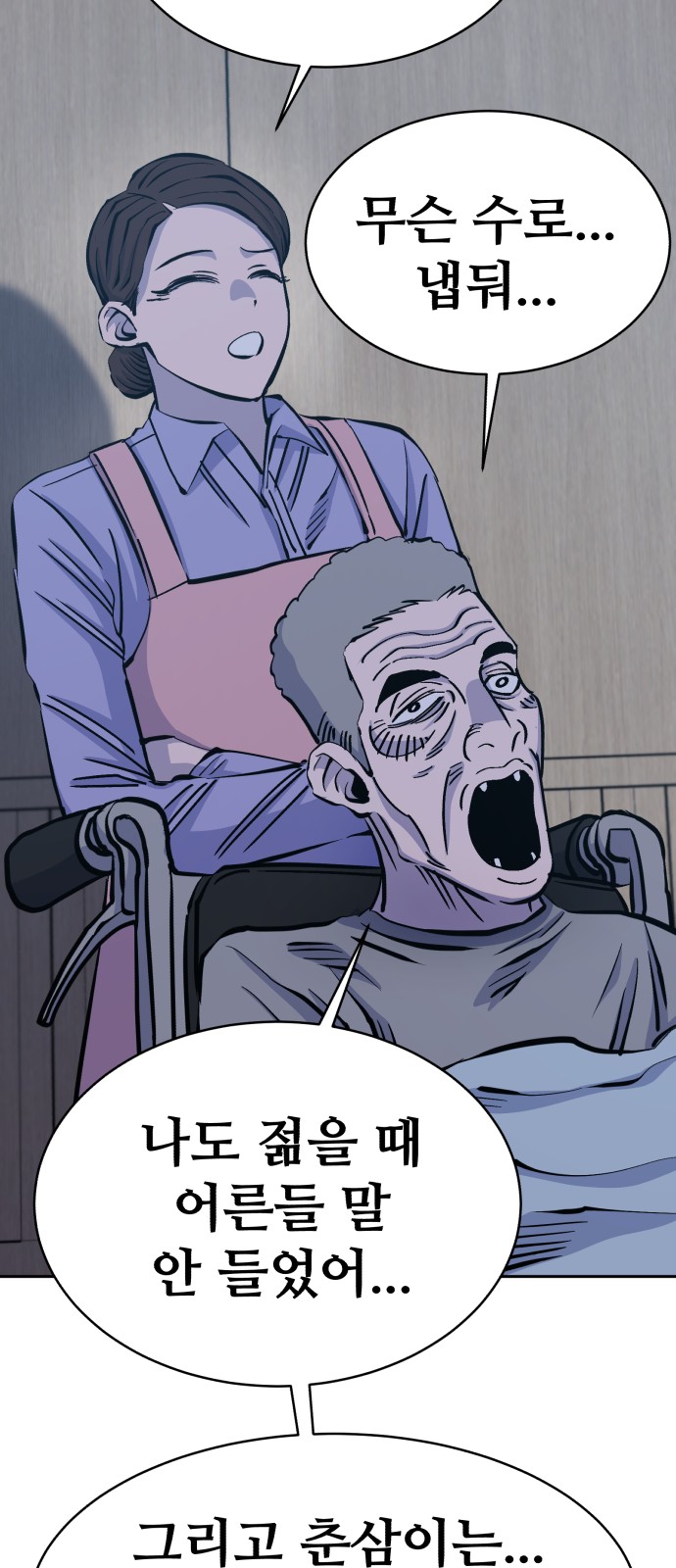 94 페이지