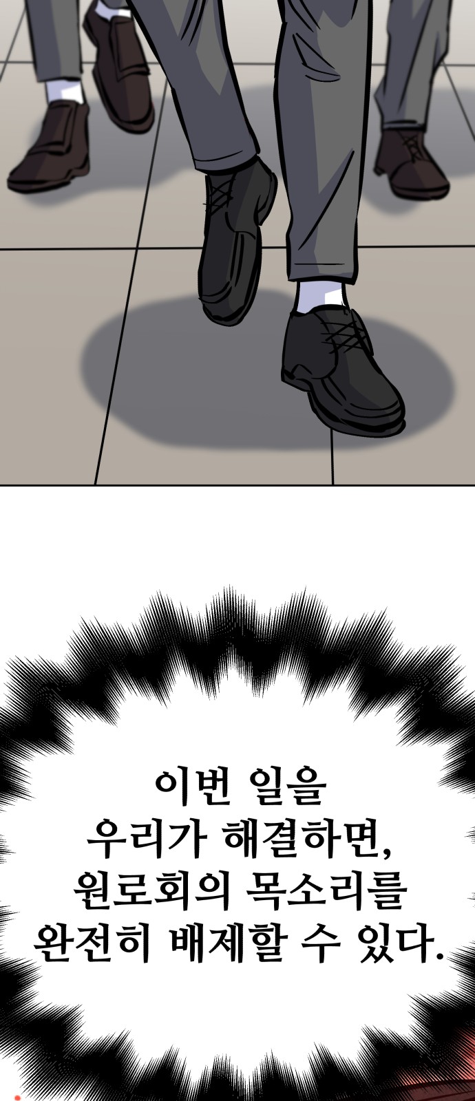 97 페이지