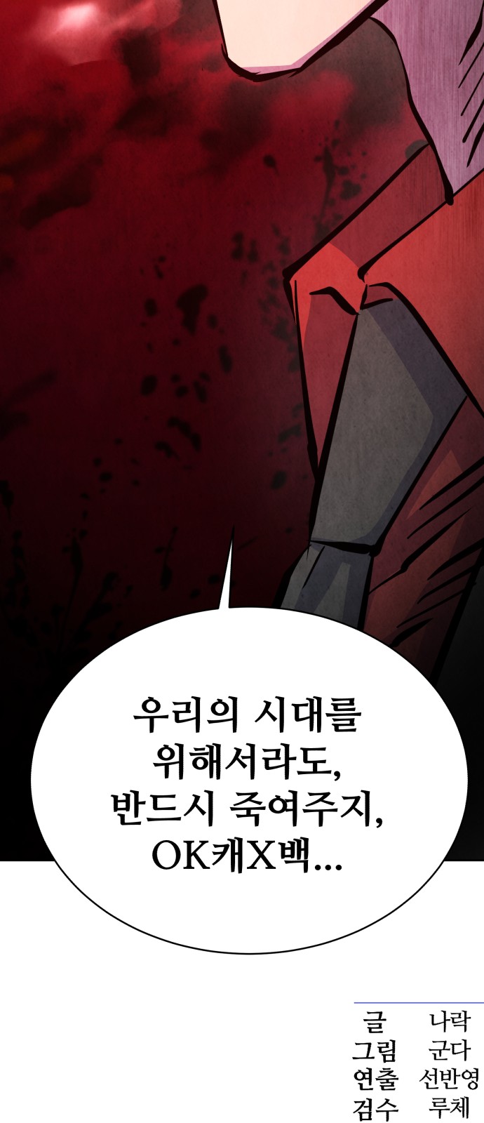 99 페이지
