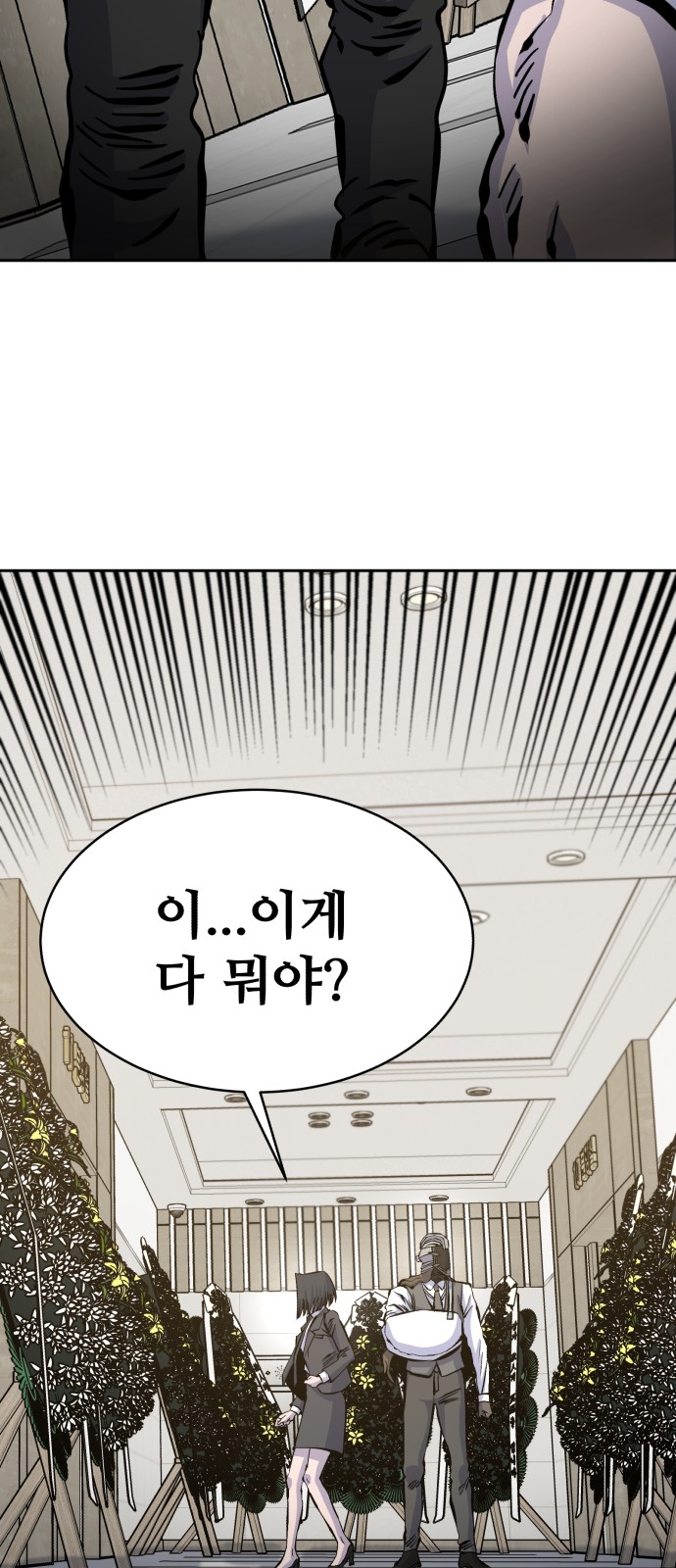 101 페이지