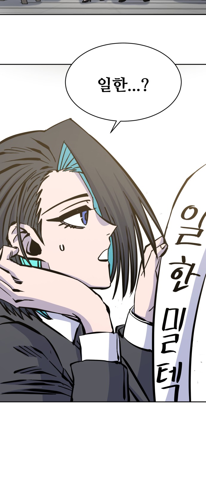 102 페이지