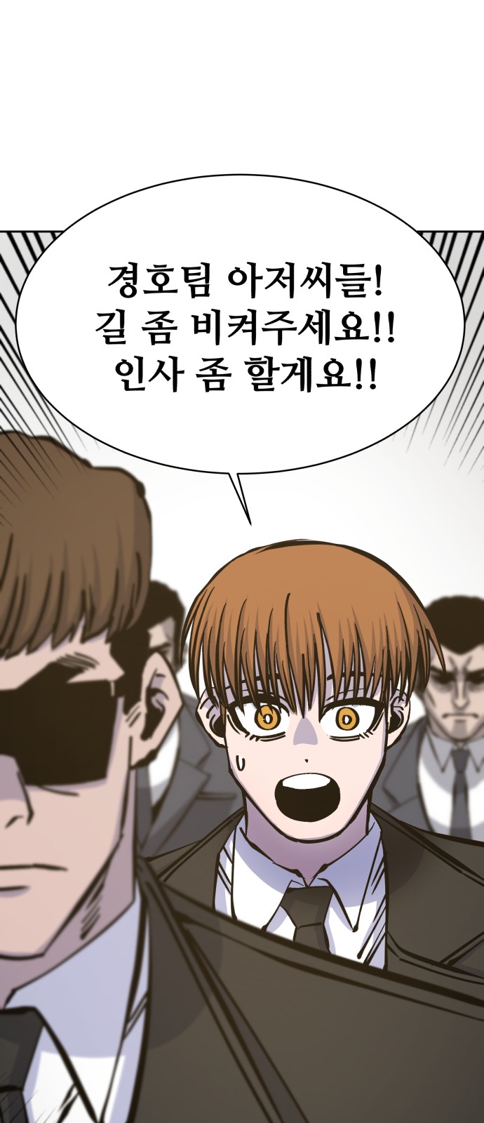 103 페이지
