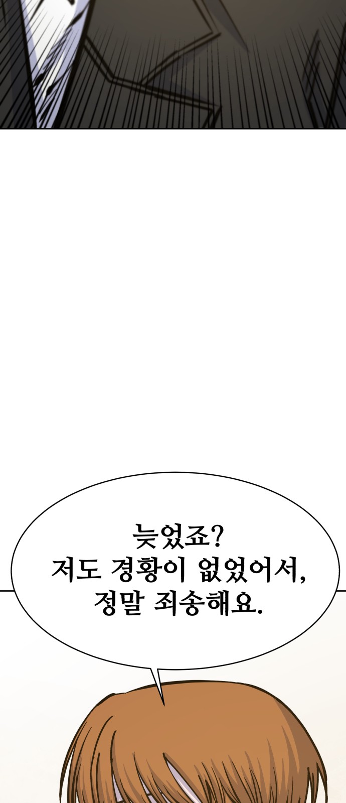 104 페이지