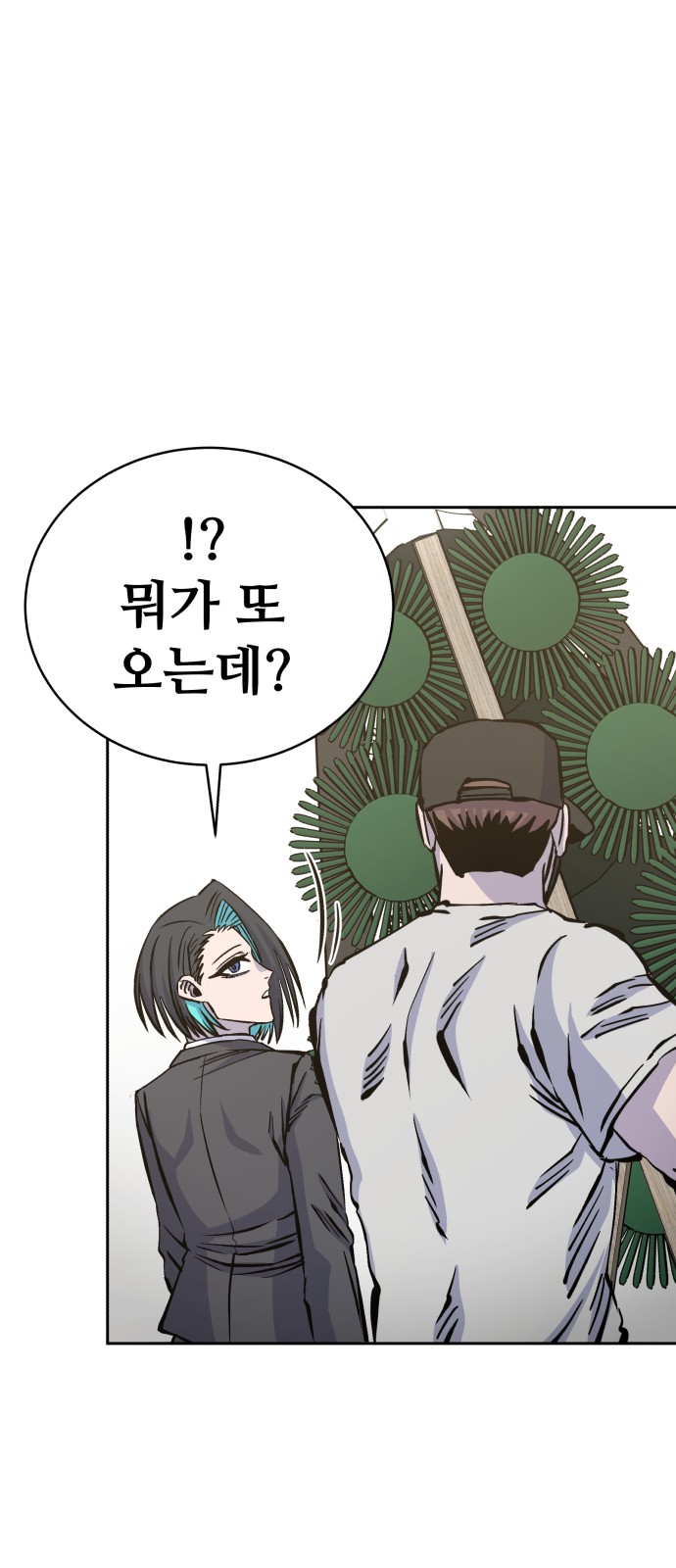108 페이지