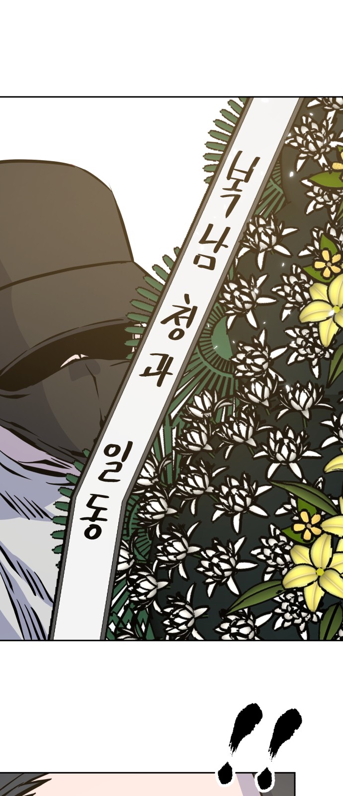 109 페이지