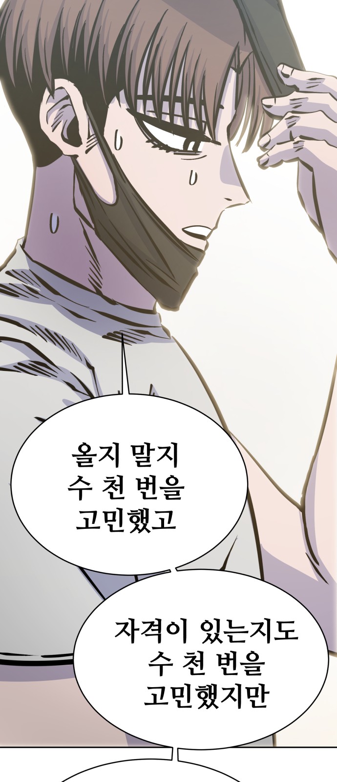 111 페이지