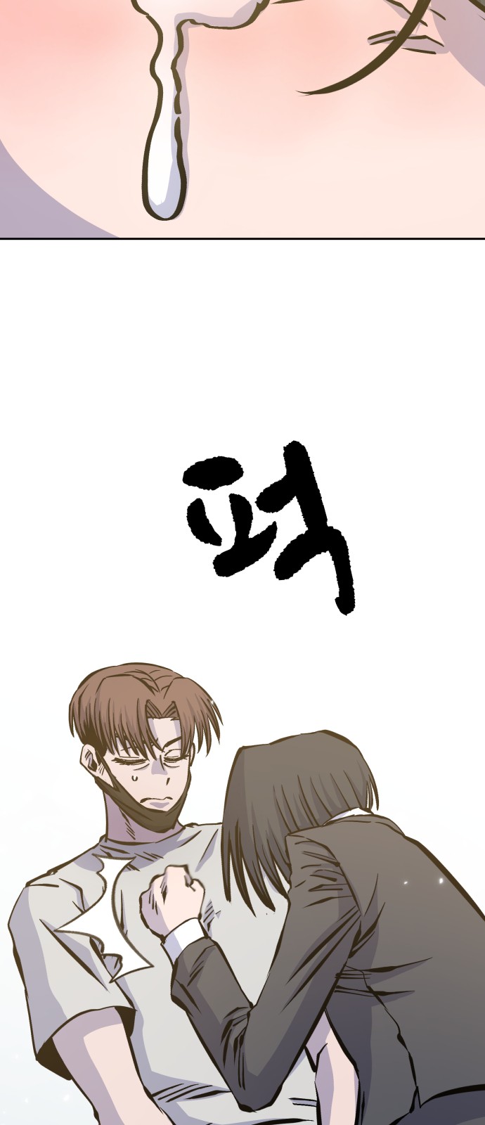 114 페이지