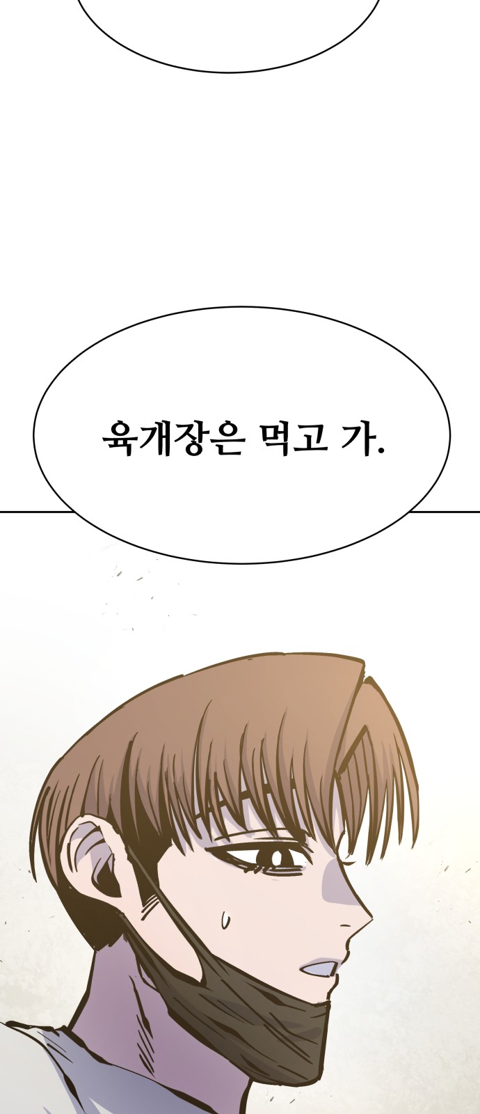 118 페이지
