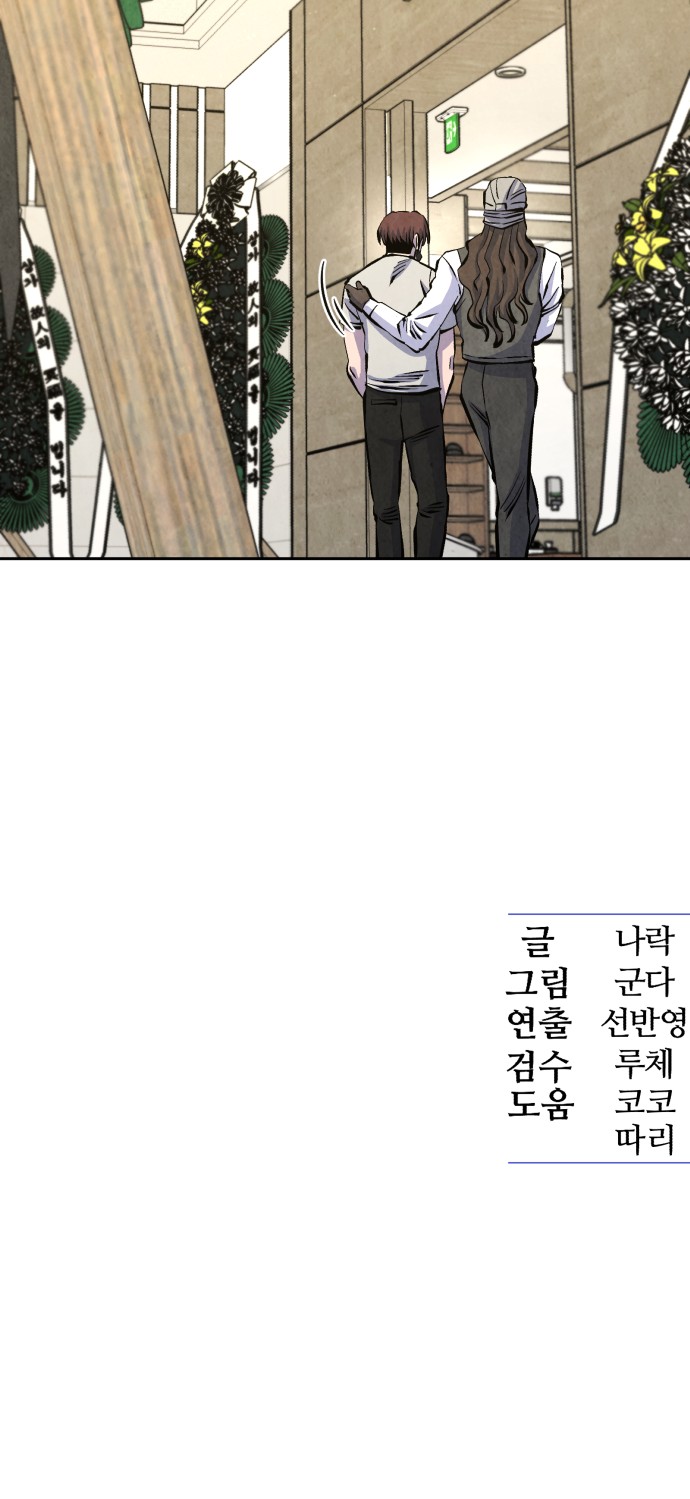 120 페이지