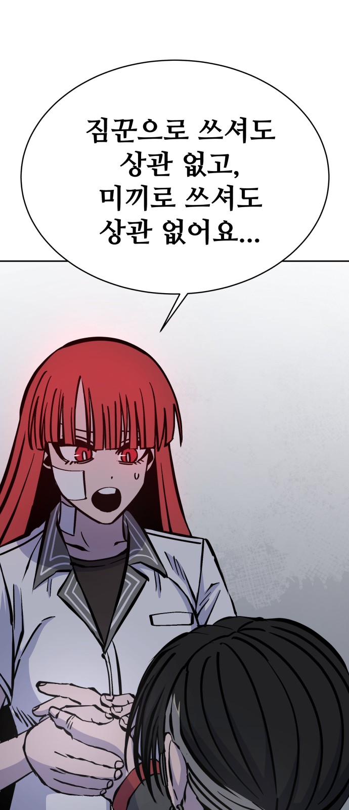 64 페이지