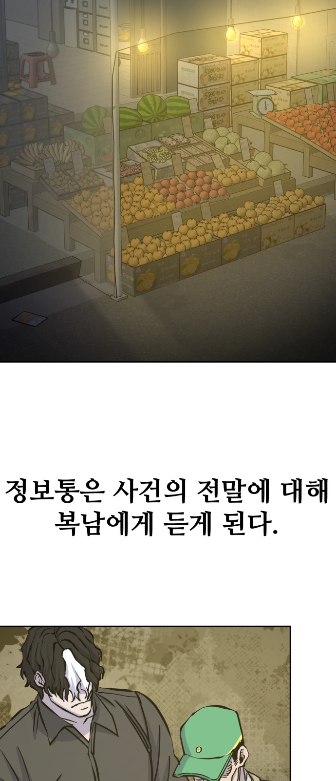 76 페이지