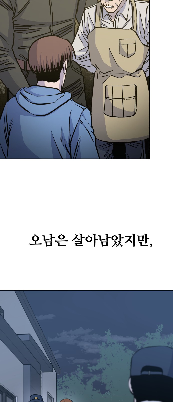 77 페이지
