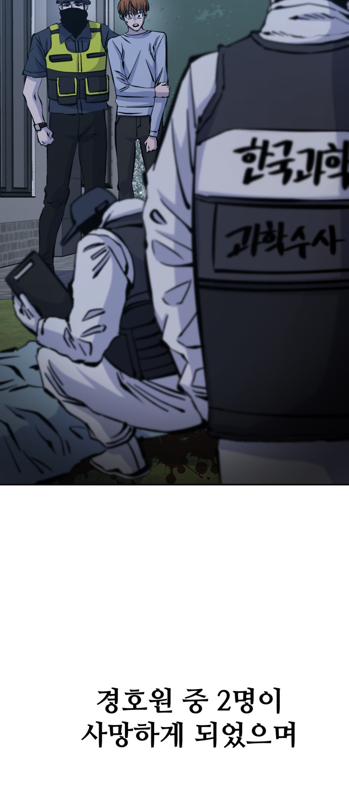 78 페이지