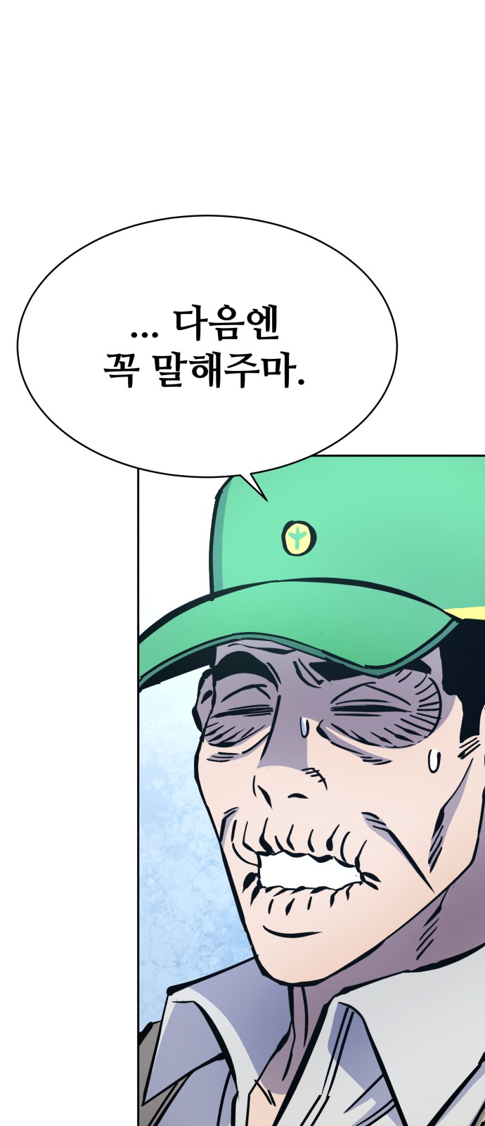 88 페이지