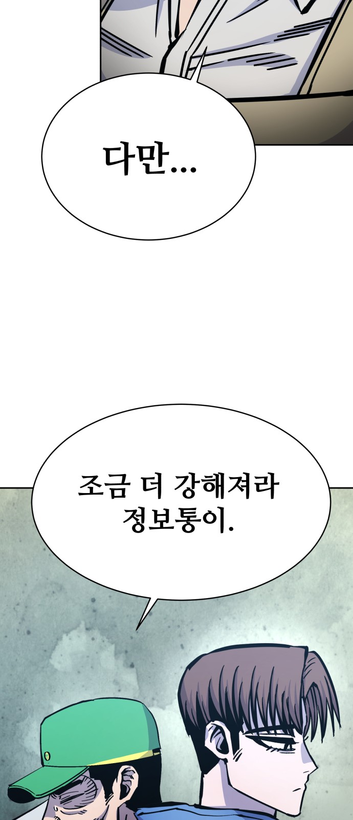 89 페이지