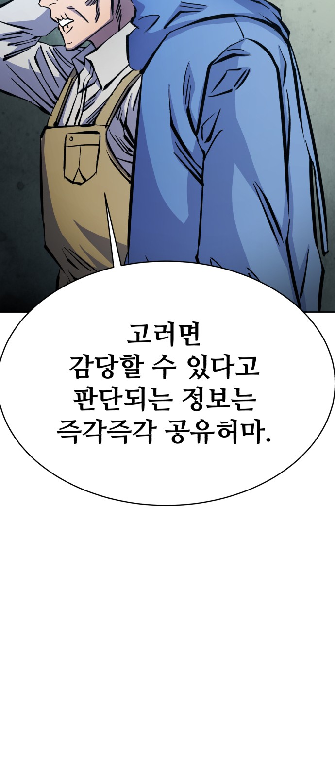 90 페이지