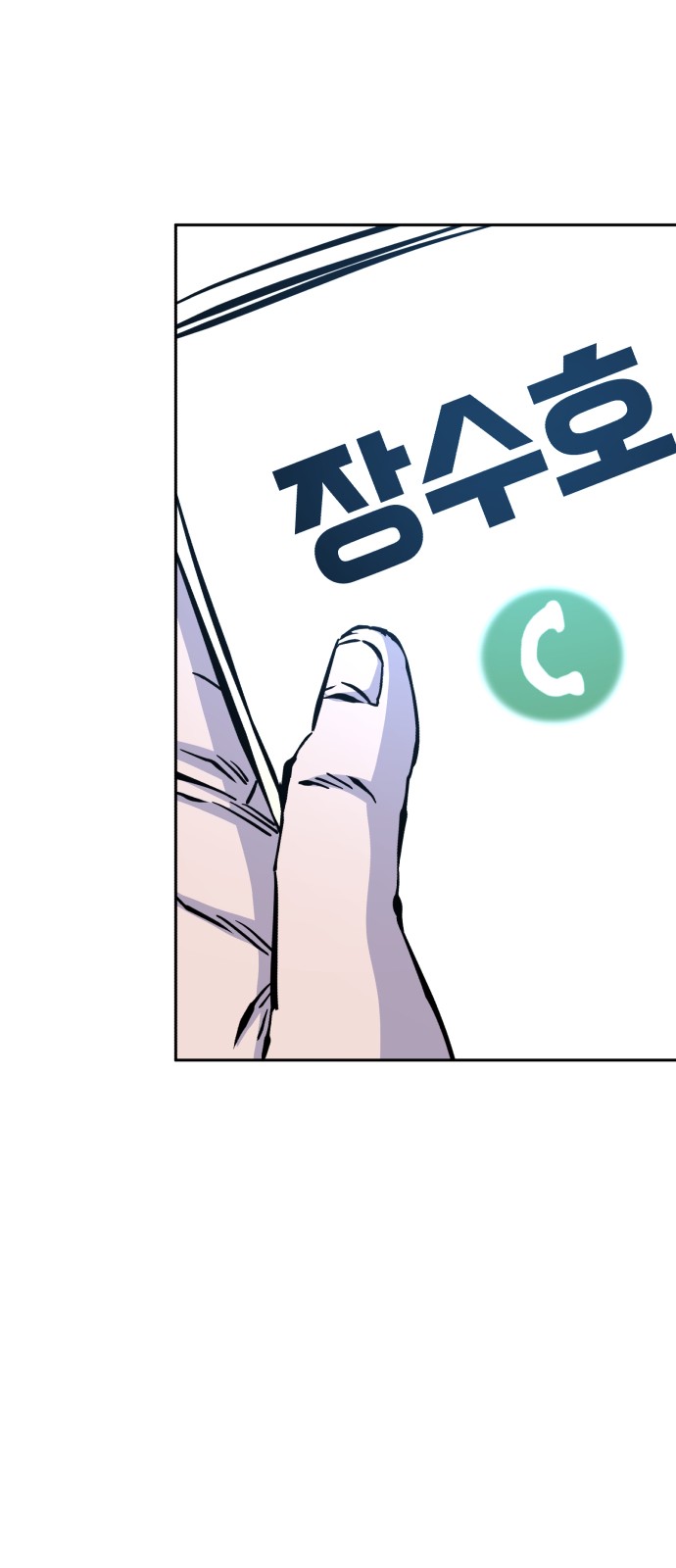 91 페이지