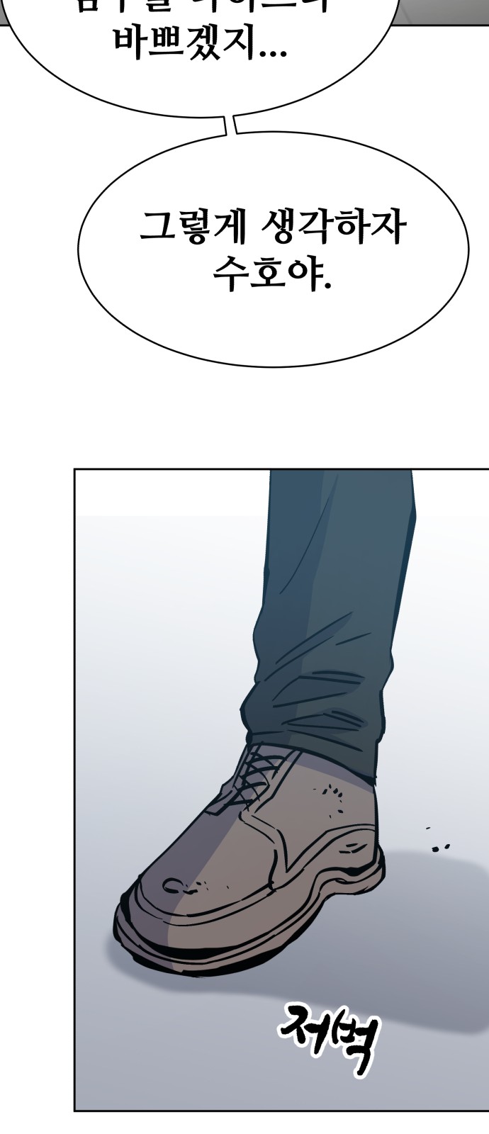 98 페이지
