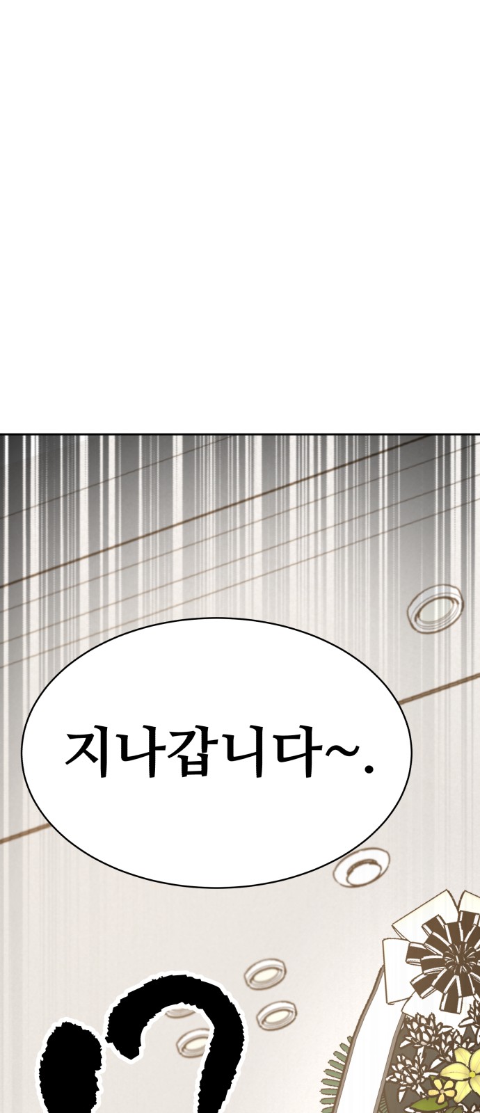 99 페이지