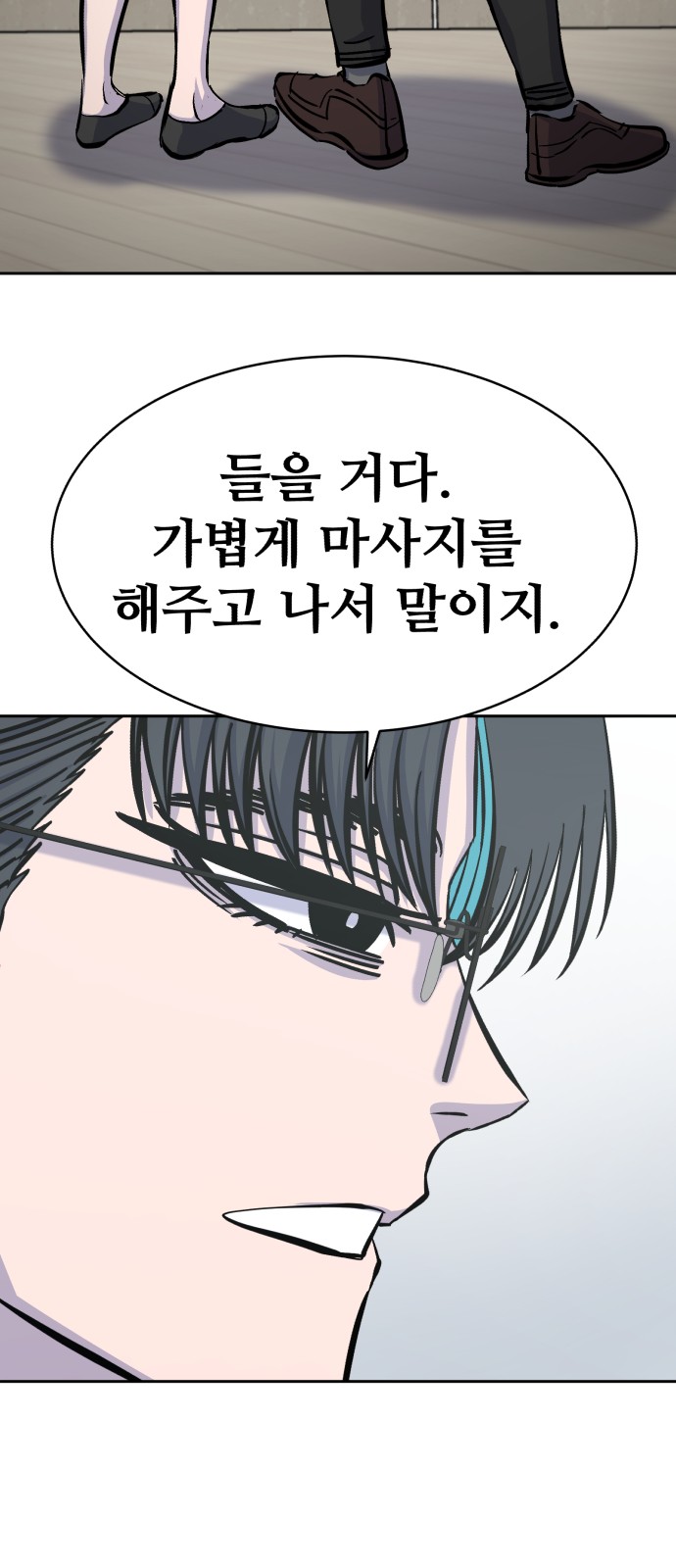 50 페이지