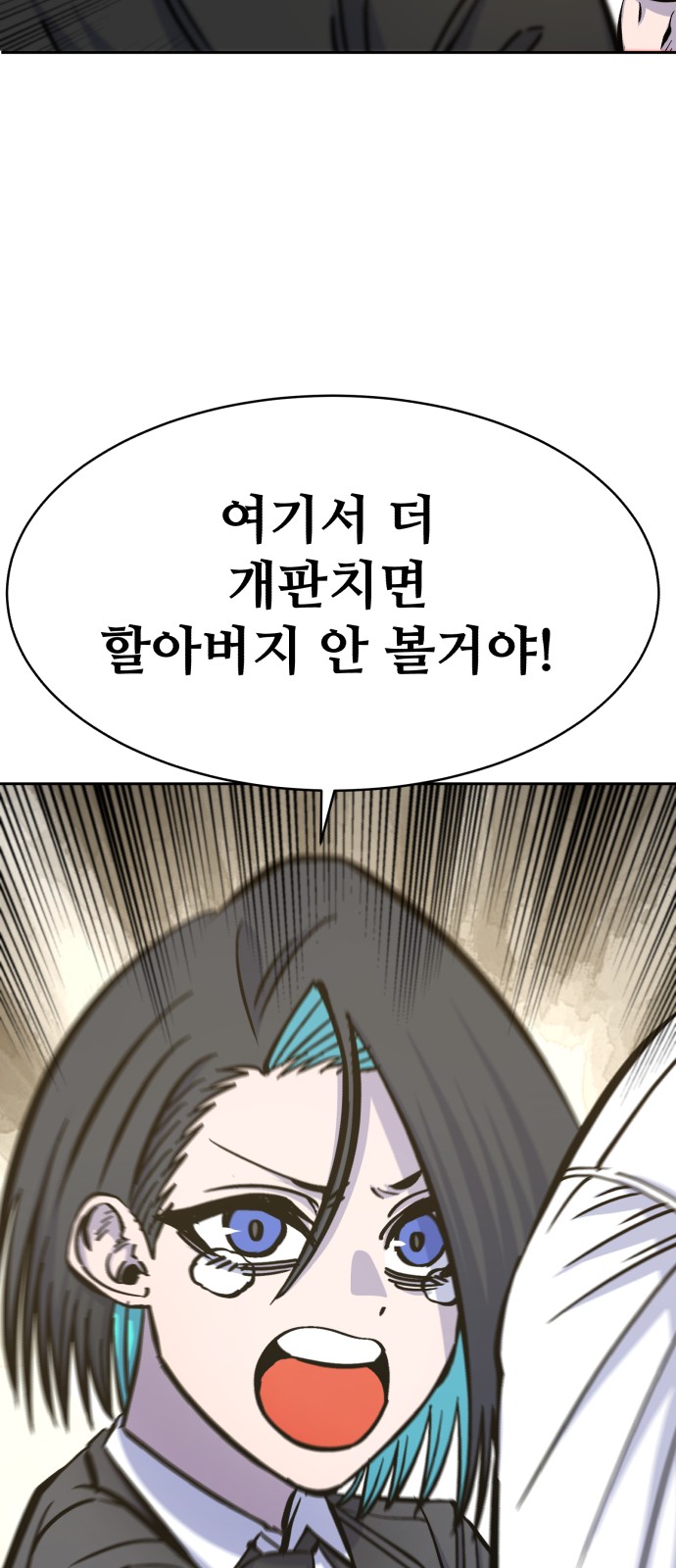 53 페이지