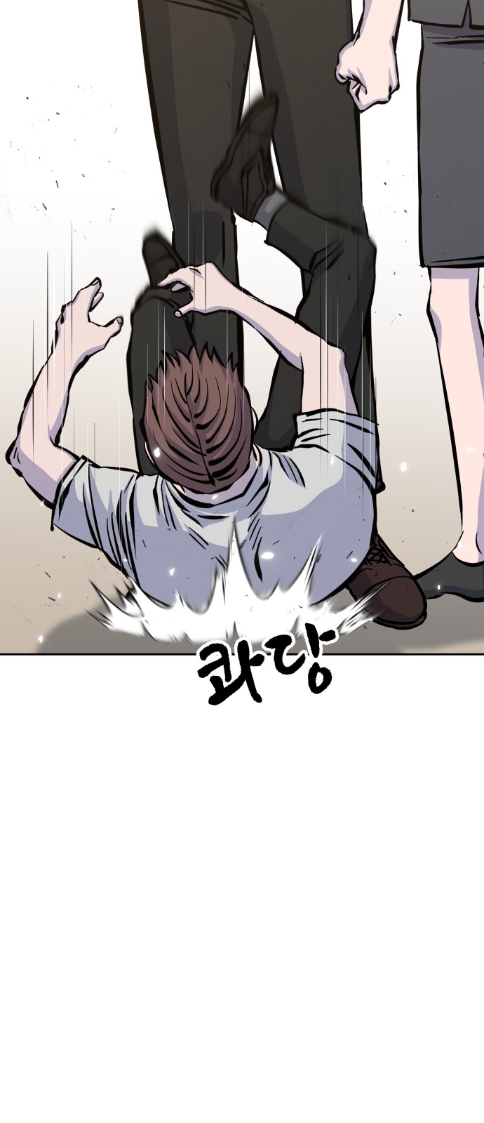 57 페이지