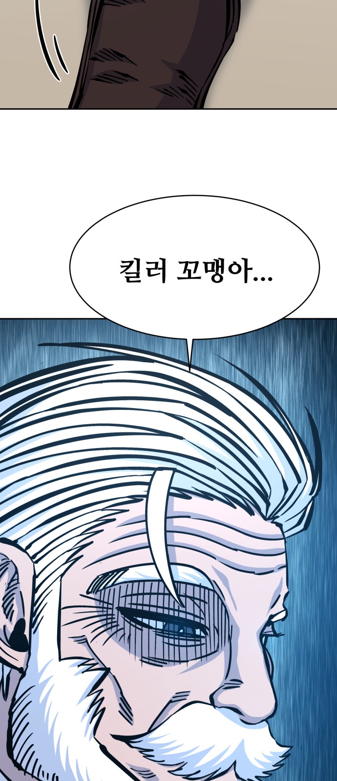 59 페이지