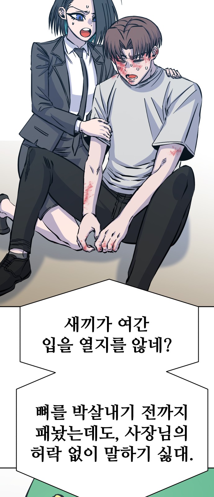 72 페이지