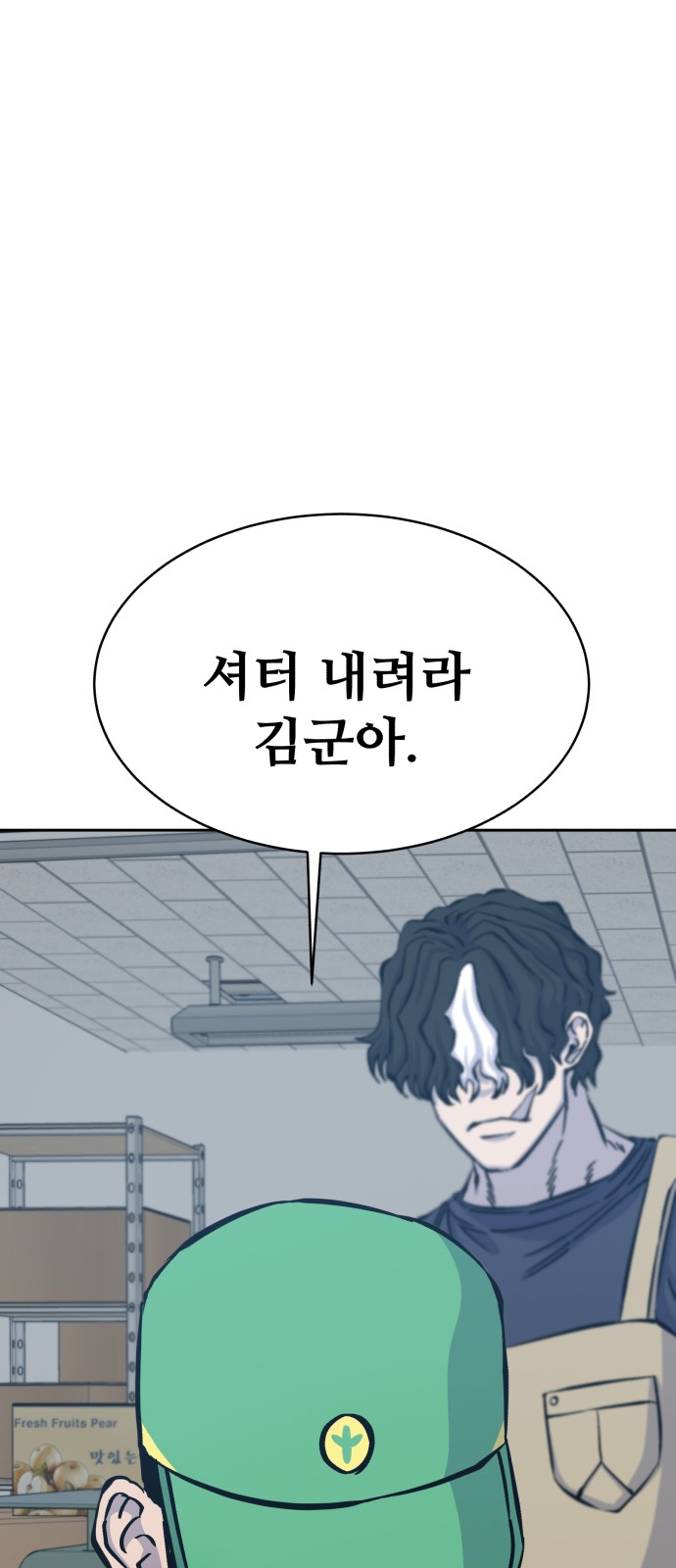 76 페이지