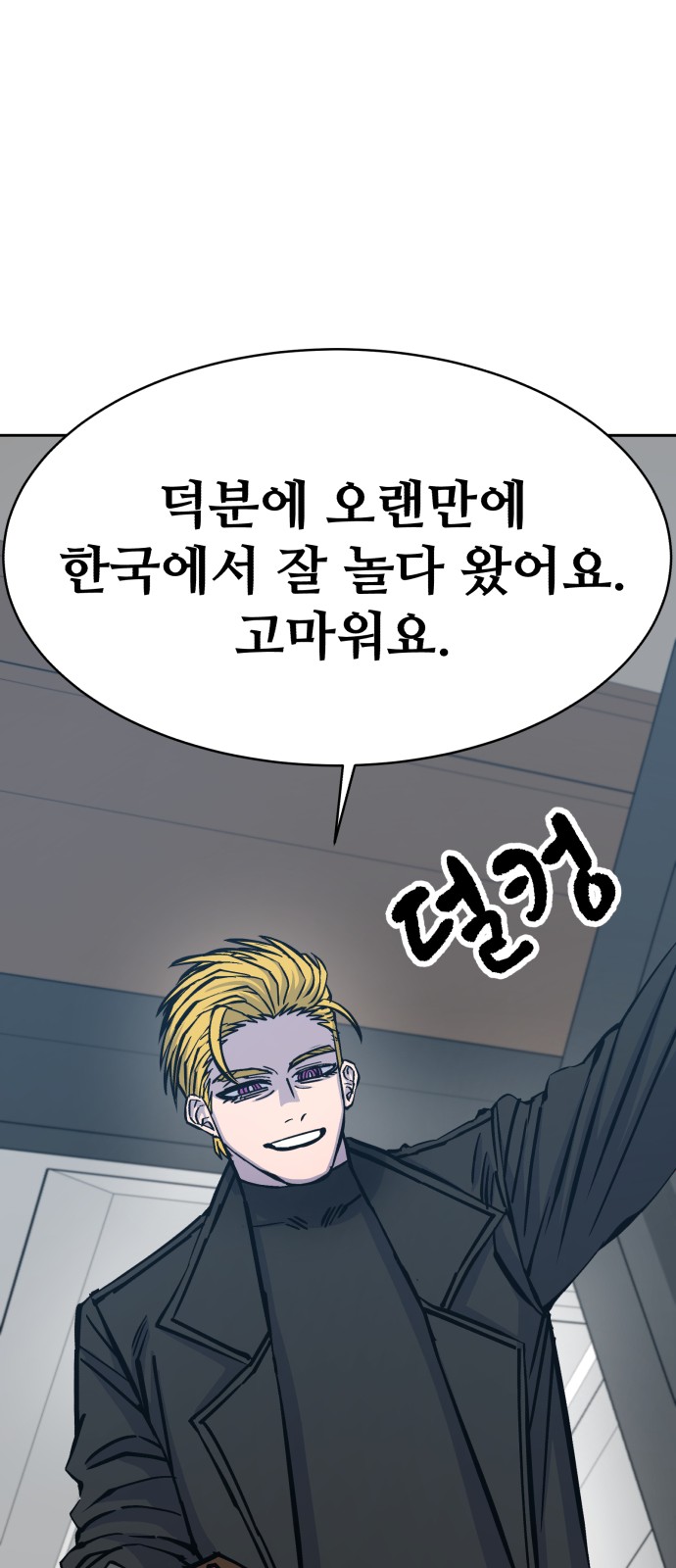 84 페이지