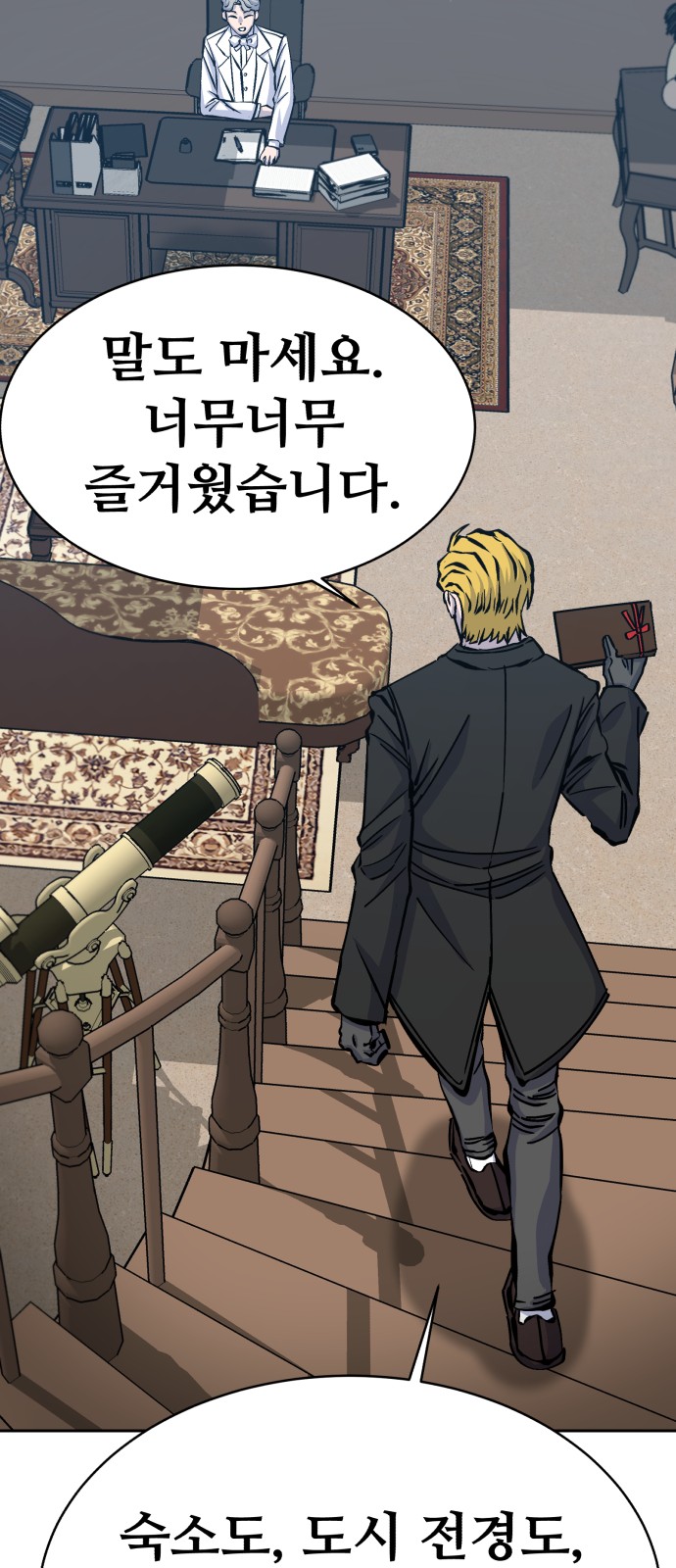 88 페이지